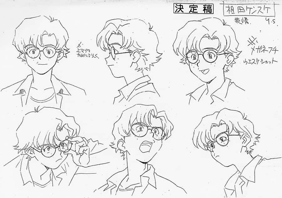 Kensuke Aida Enjoying His Time At The Beach Wallpaper