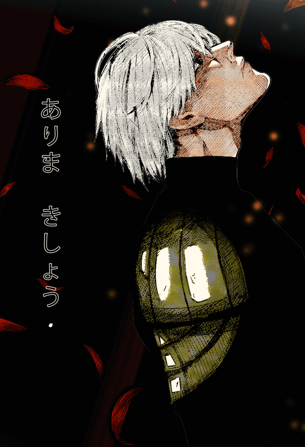 Kishou Arima In Battle Stance Wallpaper