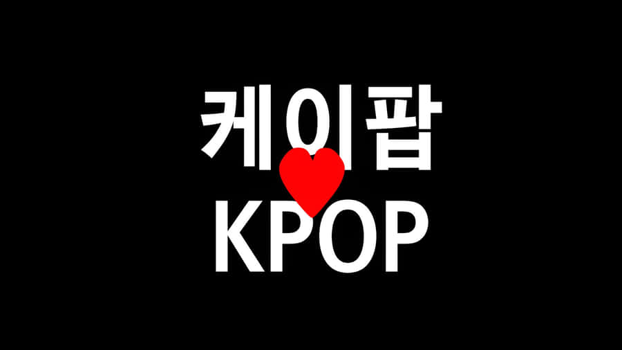 Kpop Love Heart Wallpaper