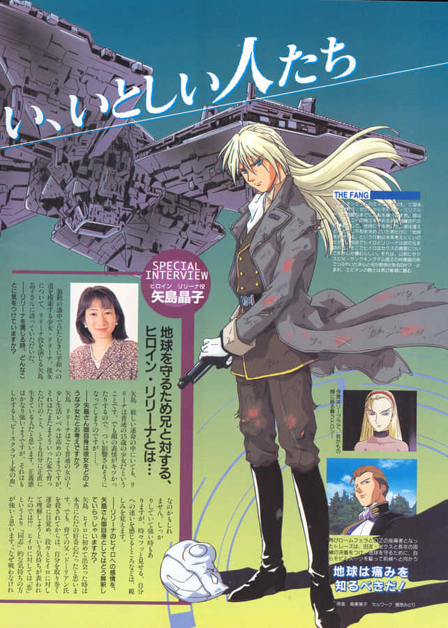 Milliardo Peacecraft, The Charismatic Leader Wallpaper