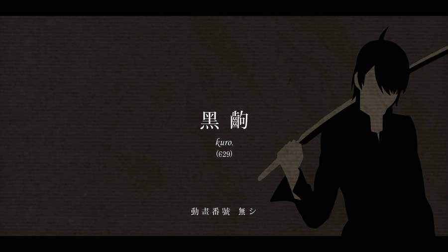 Monogatari Koyomi Araragi Minimalist Black Wallpaper