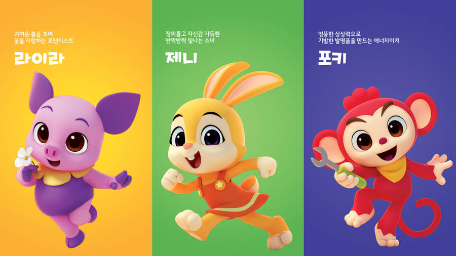 Pinkfong Wonderstar Trio Wallpaper