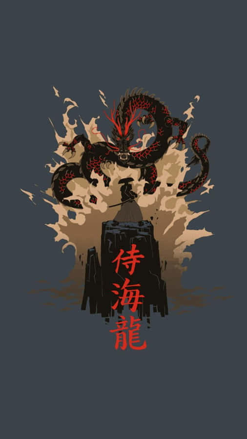 Samurai Dragon - A Powerful Encounter Wallpaper