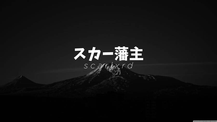 Scarlxrd Mount Fuji Wallpaper