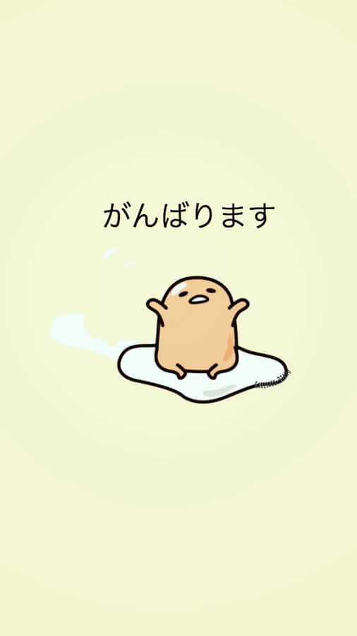 Showing Your Love For Gudetama Wallpaper