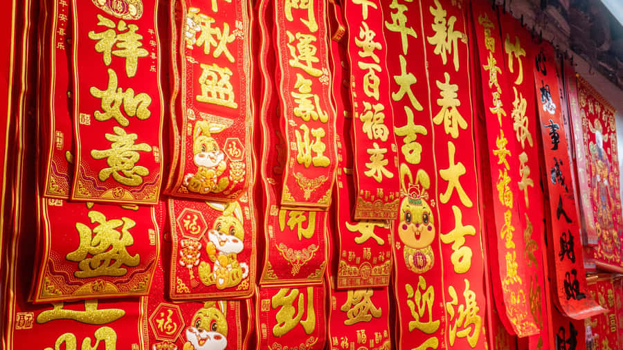 Spring Festival Couplets Wallpaper