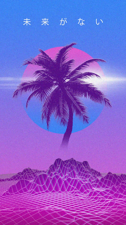 Take A Step Back In Time With The 80s Aesthetic Iphone! Wallpaper