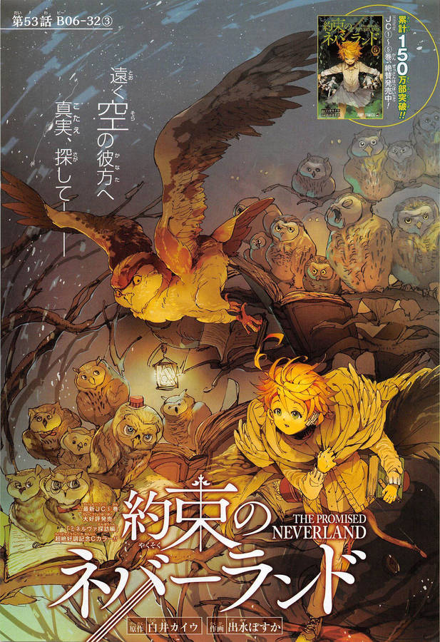 The Promised Neverland Search For Minerva Wallpaper