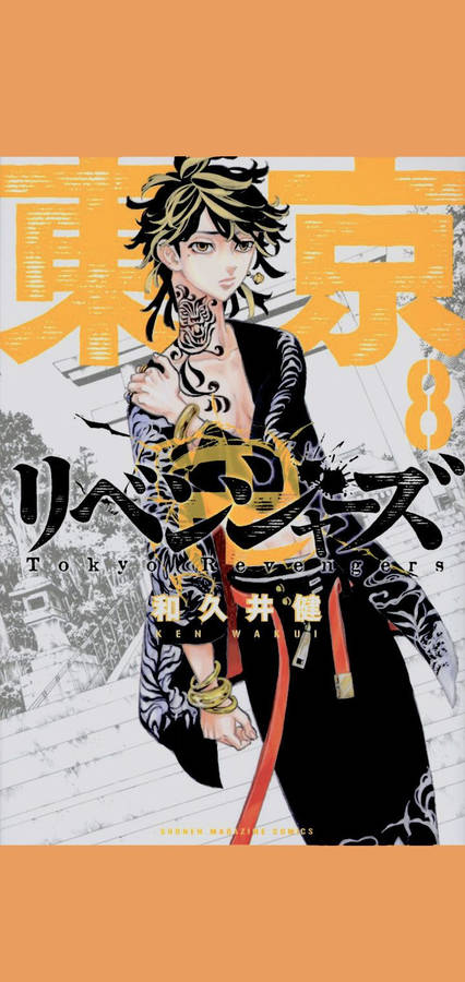 Tokyo Revengers Iphone Kazutora Hanemiya Wallpaper