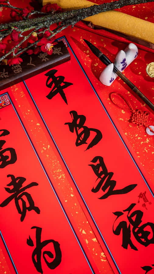 Traditional Chinese Spring Couplets Wallpaper