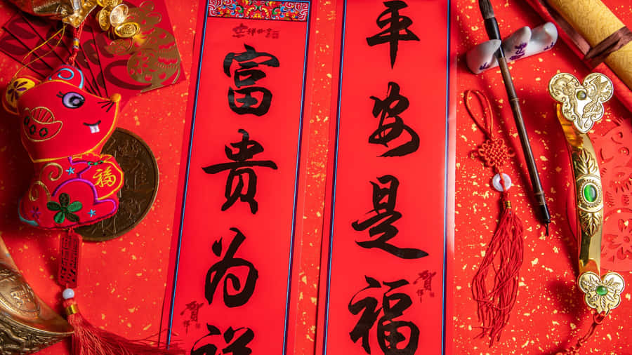 Traditional Spring Couplets Wallpaper