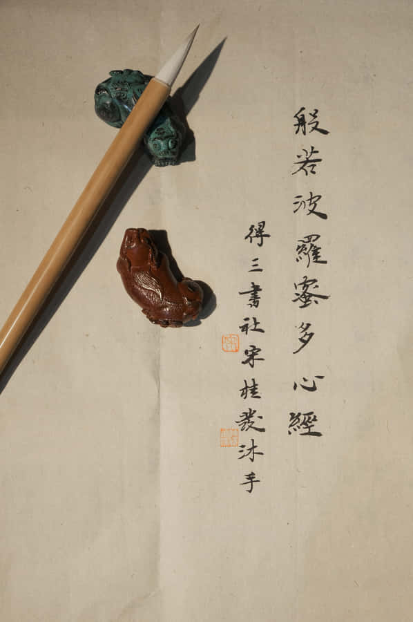 Traditional Text Wallpaper