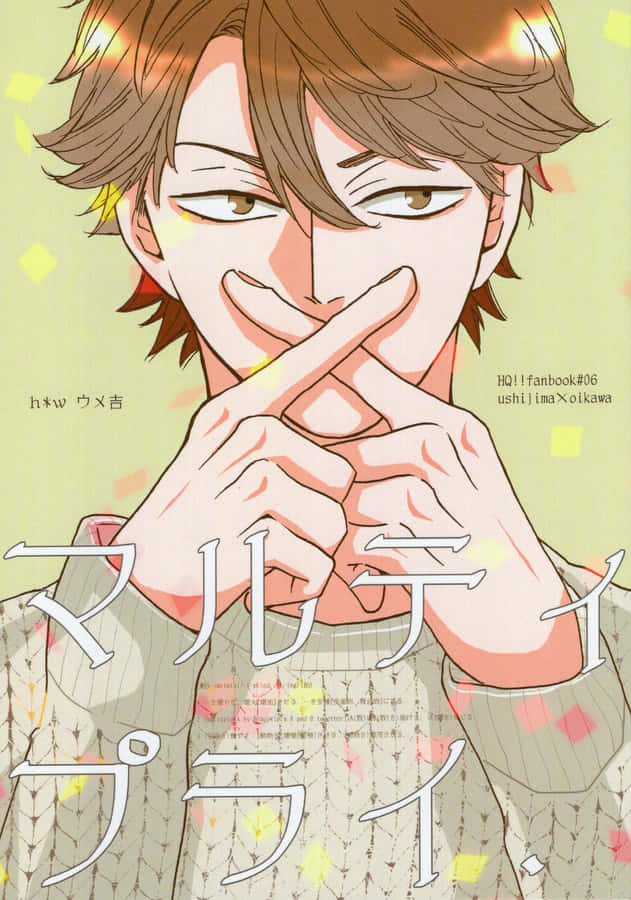 Ushijima Wakatoshi In His Powerful Volleyball Pose Wallpaper