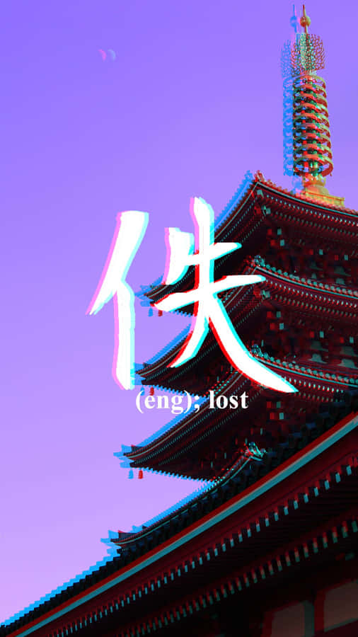 Vaporwave Iphone Japanese Lost Wallpaper