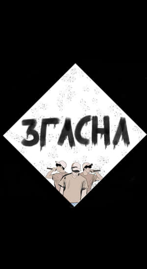 3racha Hip Hop Group Wallpaper