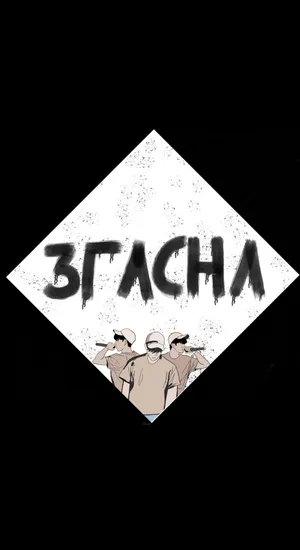 3racha Hip Hop Group Wallpaper