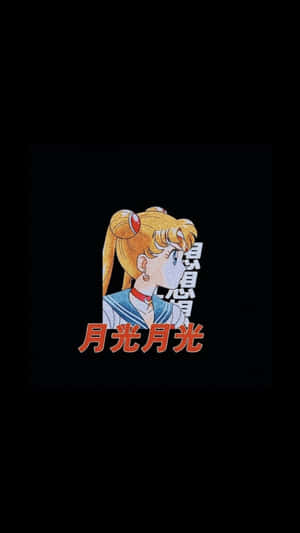 90s Anime Aesthetic Moon With Text Wallpaper