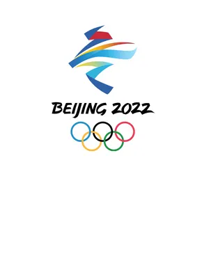 A Thrilling Night At The Winter Olympics Wallpaper