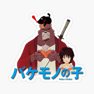 A Young Boy And His Mentor, A Shapeshifting Beast, Discover The Power Of Friendship In The Boy And The Beast. Wallpaper