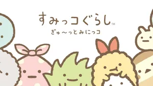 Adorable Kawaii Characters Bringing Joy To Your Day! Wallpaper