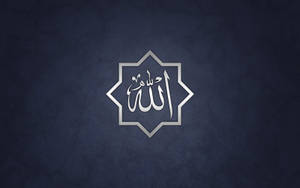 Allah Star In Silver Wallpaper