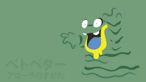 Alolan Grimer Minimalist Wallpaper