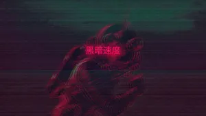 An Ergo-designed Vaporwave Tablet For Intuitive Computing Experiences Wallpaper