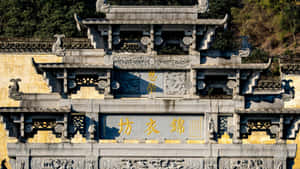 Ancient Chinese Stone Archway Wallpaper