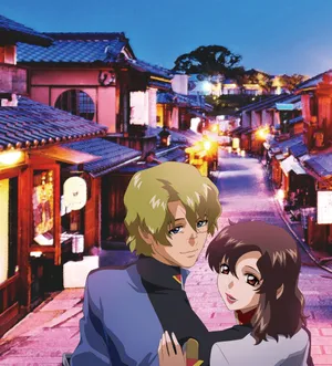 Anime Couple Evening Stroll Wallpaper