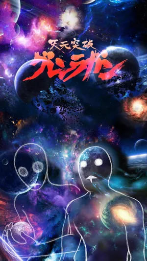 Anti Spiral Power Unleashed In Action Wallpaper