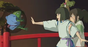 Aogaeru In Sen To Chihiro No Kamikakushi Wallpaper