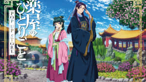 Apothecary Diaries Characters Wallpaper