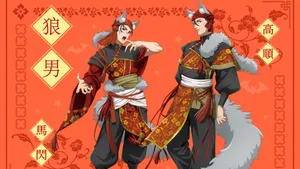 Apothecary Diaries Wolf Men Wallpaper