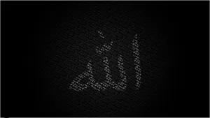 Arabic Black 3d Wallpaper