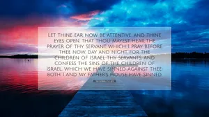 Attentive God Wallpaper