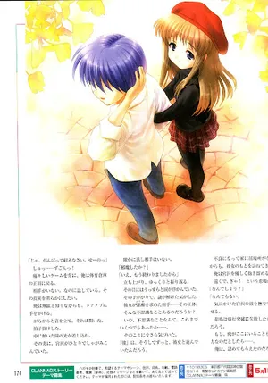 Autumn Stroll Yukine Miyazawa Wallpaper