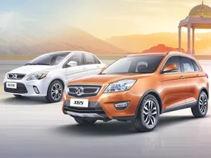 Baic Group Showroom Exterior Wallpaper