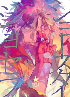 Battle Tendency - Unleashing The Power Of Hamon! Wallpaper