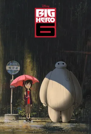 Big Hero 6 Studio Ghibli Wallpaper