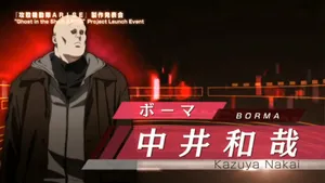 Borma, The Cyberpunk Of Ghost In The Shell Wallpaper