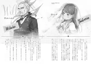 Brutal Warrior, Wilhelm Van Astrea In Action Wallpaper