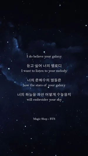 Bts Galaxy Magic Shop Wallpaper