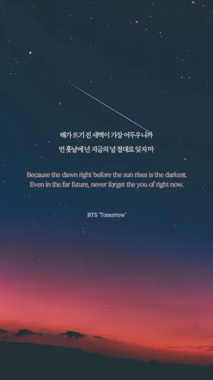 Bts - Inspiring Lyrics On Vibrant Background Wallpaper