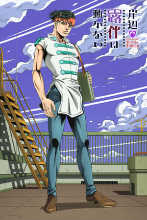 Caption: Rohan Kishibe Striking A Pose Wallpaper