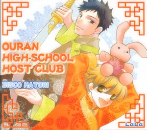 Caption: Takashi Morinozuka In Action Wallpaper