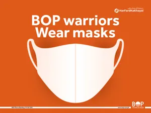 Caption: Upholding Stringent Standards Wallpaper