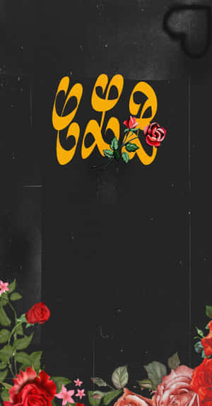 Certified Lover Boy Logo With Roses Wallpaper