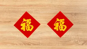 Chinese Spring Couplets Fortune Wallpaper