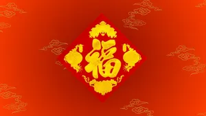 Chinese Spring Festival Blessings Wallpaper