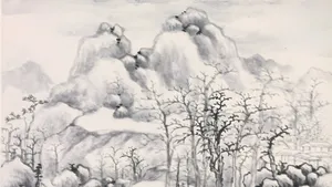 Chinese Watercolor Mountain Landscape Wallpaper